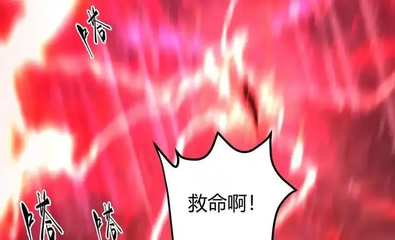 我，最强BOSS,36,第135张