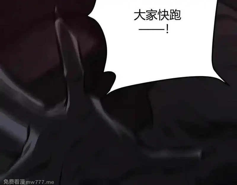 我，最强BOSS,36,第140张