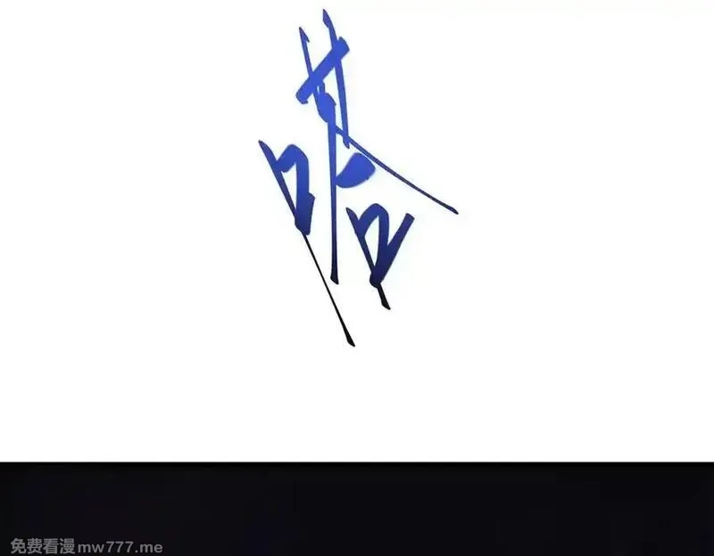 我，最强BOSS,36,第144张