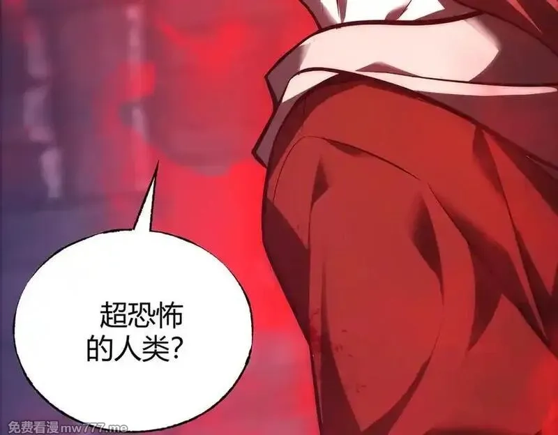 我，最强BOSS,36,第148张