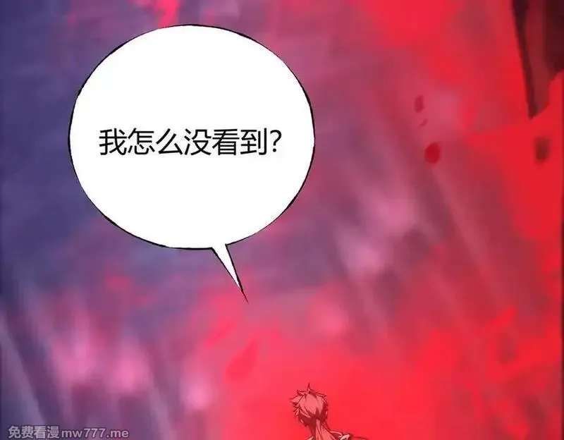我，最强BOSS,36,第150张