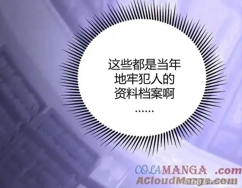 我，最强BOSS,36,第153张