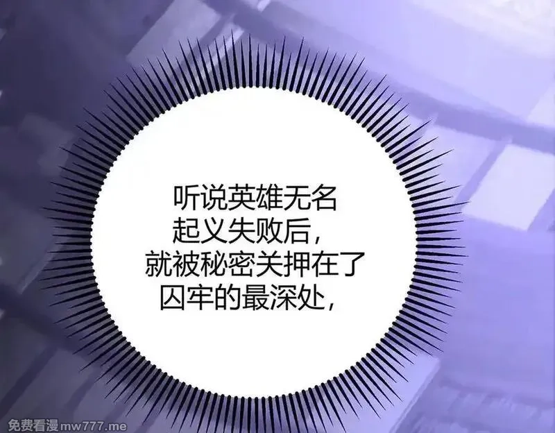 我，最强BOSS,36,第154张