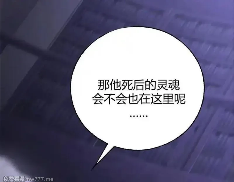 我，最强BOSS,36,第156张