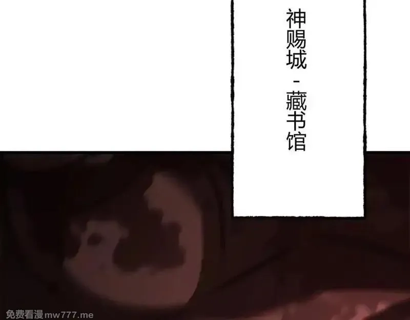 我，最强BOSS,36,第164张