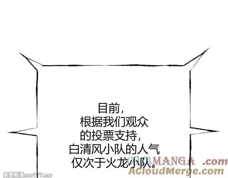 我，最强BOSS,36,第17张