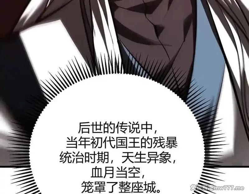 我，最强BOSS,36,第178张