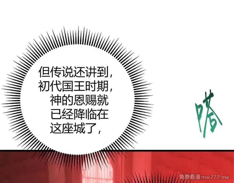 我，最强BOSS,36,第180张