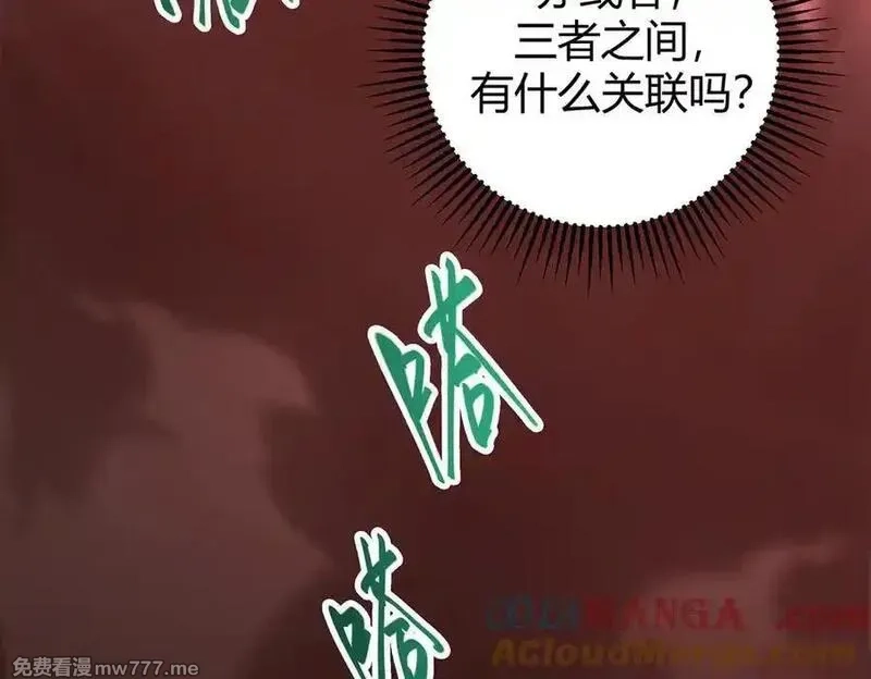 我，最强BOSS,36,第185张