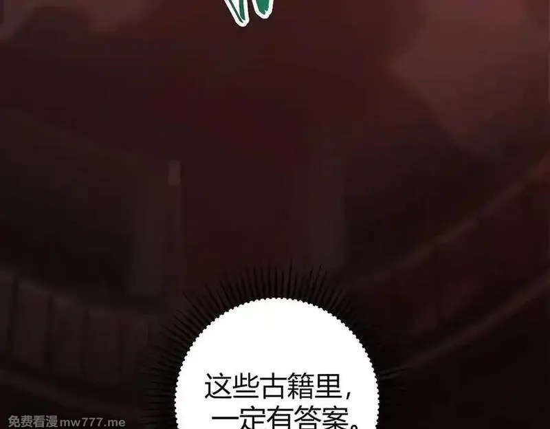 我，最强BOSS,36,第186张