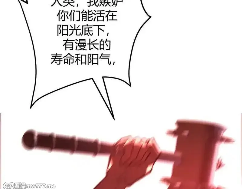 我，最强BOSS,36,第190张