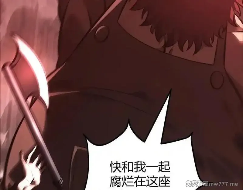 我，最强BOSS,36,第192张