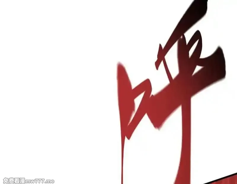 我，最强BOSS,36,第203张