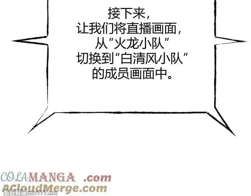 我，最强BOSS,36,第21张