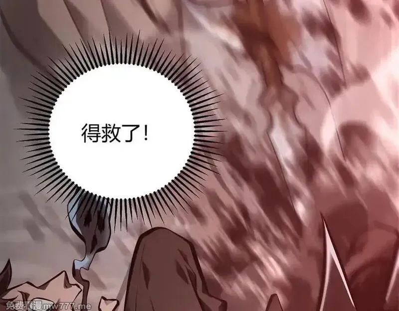 我，最强BOSS,36,第219张