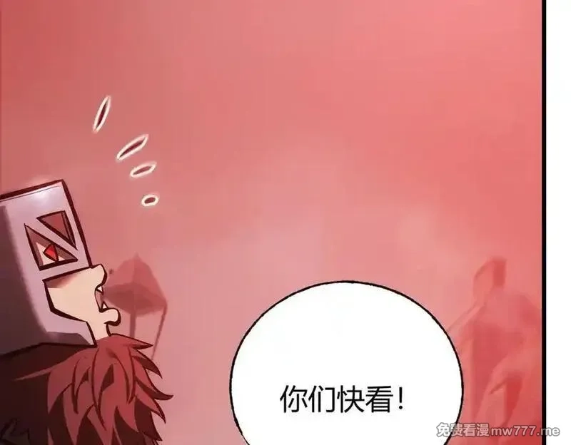 我，最强BOSS,36,第224张