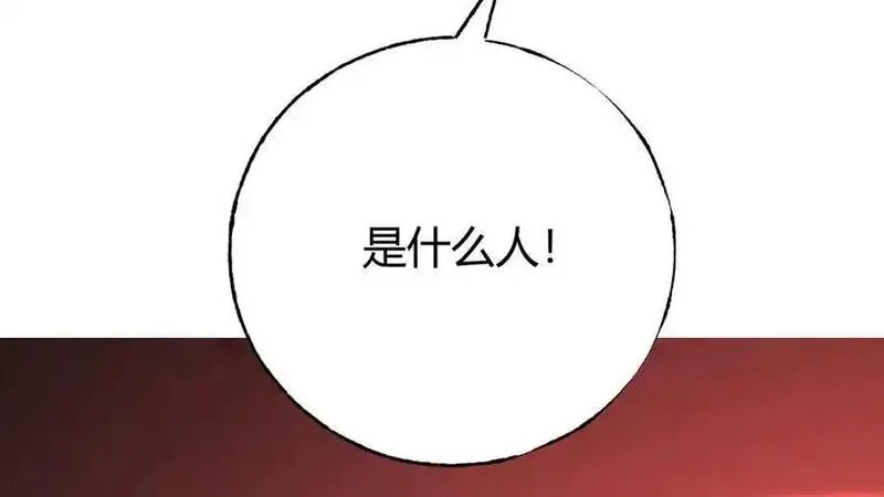 我，最强BOSS,36,第226张
