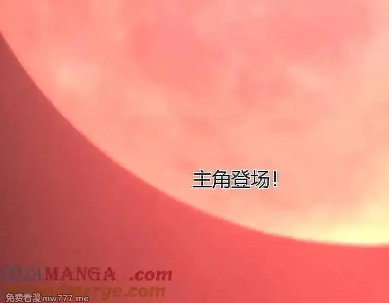 我，最强BOSS,36,第229张