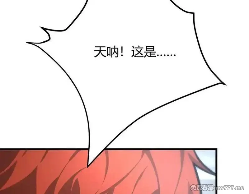 我，最强BOSS,36,第23张