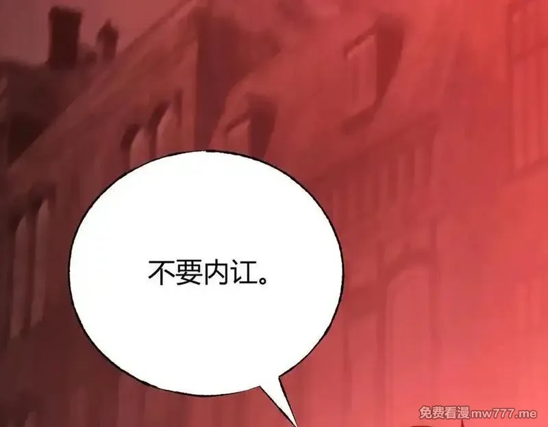 我，最强BOSS,36,第231张