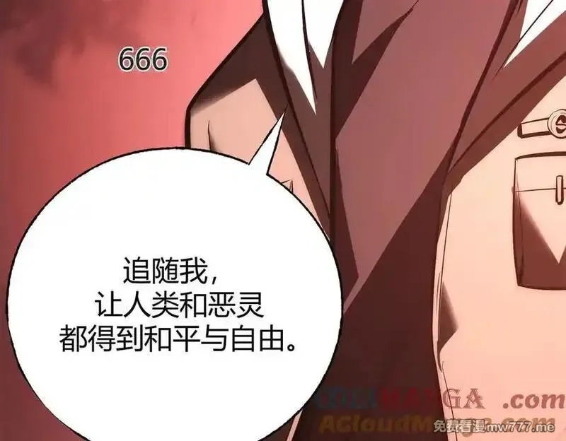 我，最强BOSS,36,第233张