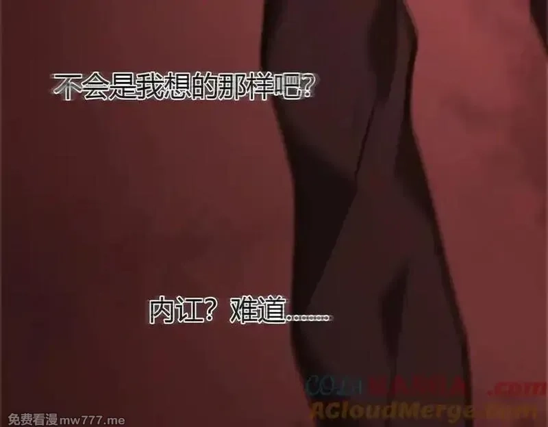 我，最强BOSS,36,第237张