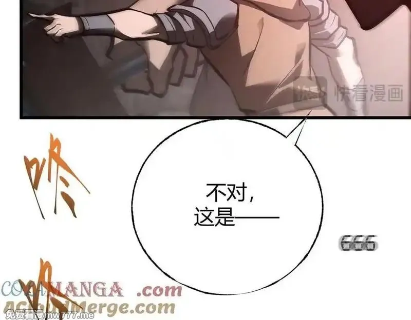 我，最强BOSS,36,第241张