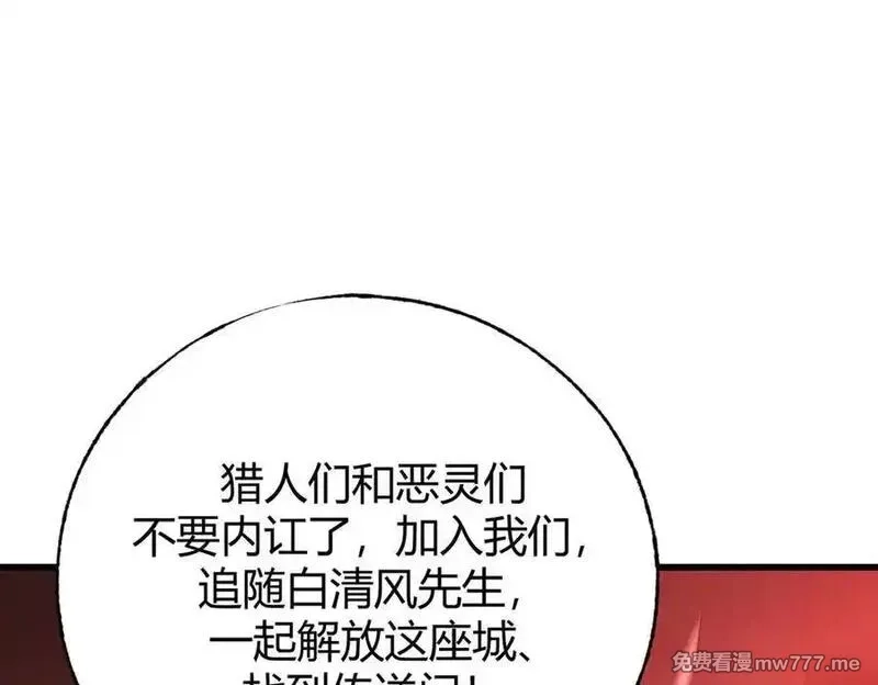我，最强BOSS,36,第243张