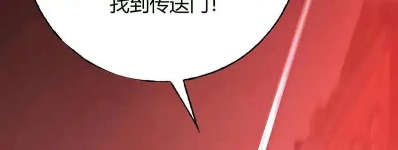 我，最强BOSS,36,第244张