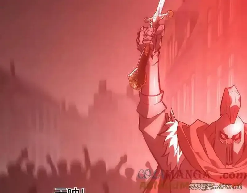 我，最强BOSS,36,第245张