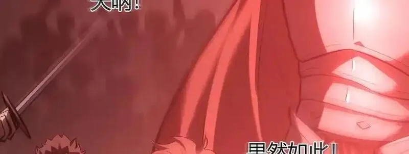 我，最强BOSS,36,第246张