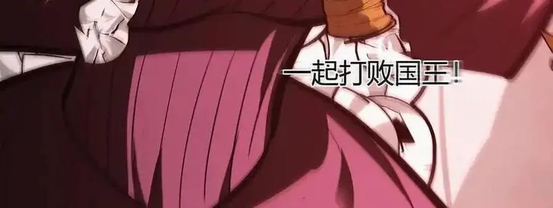 我，最强BOSS,36,第250张