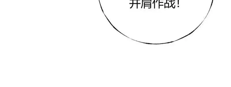 我，最强BOSS,36,第254张