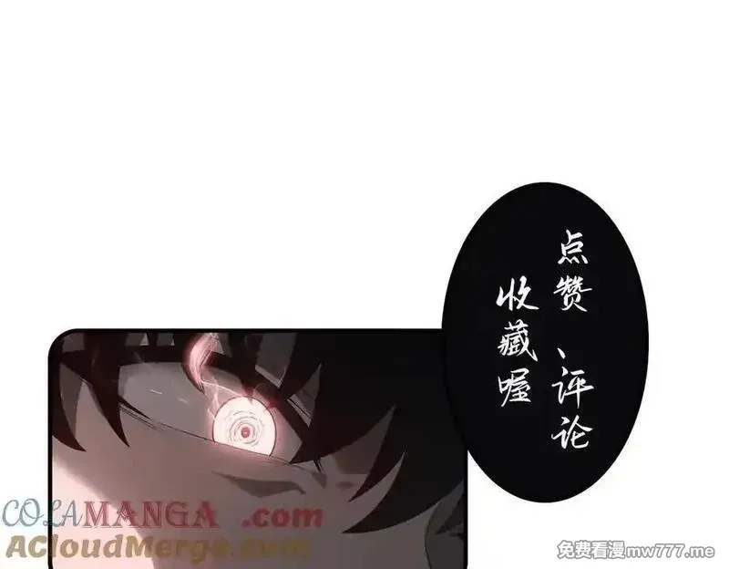 我，最强BOSS,36,第257张