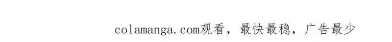 我，最强BOSS,36,第259张