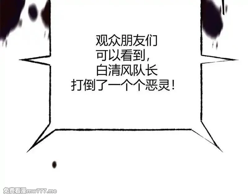 我，最强BOSS,36,第38张