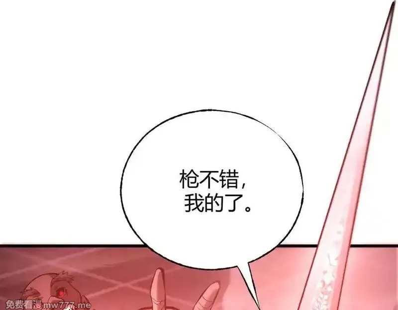 我，最强BOSS,36,第40张