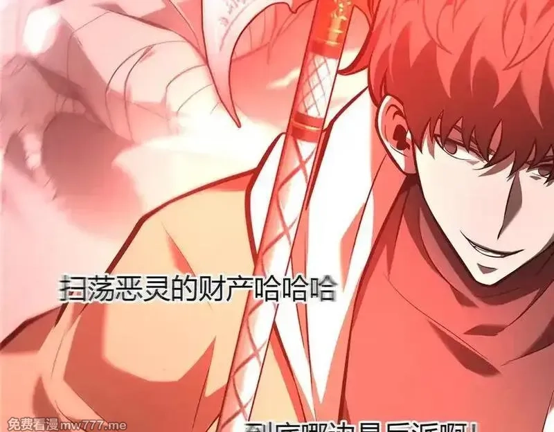 我，最强BOSS,36,第42张