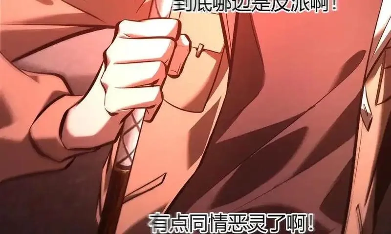 我，最强BOSS,36,第43张