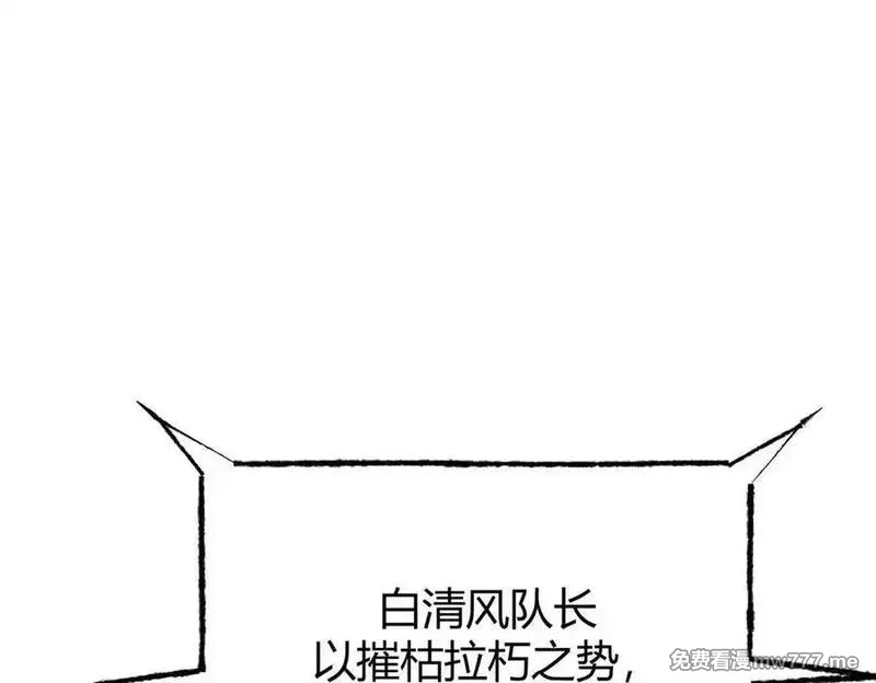 我，最强BOSS,36,第46张