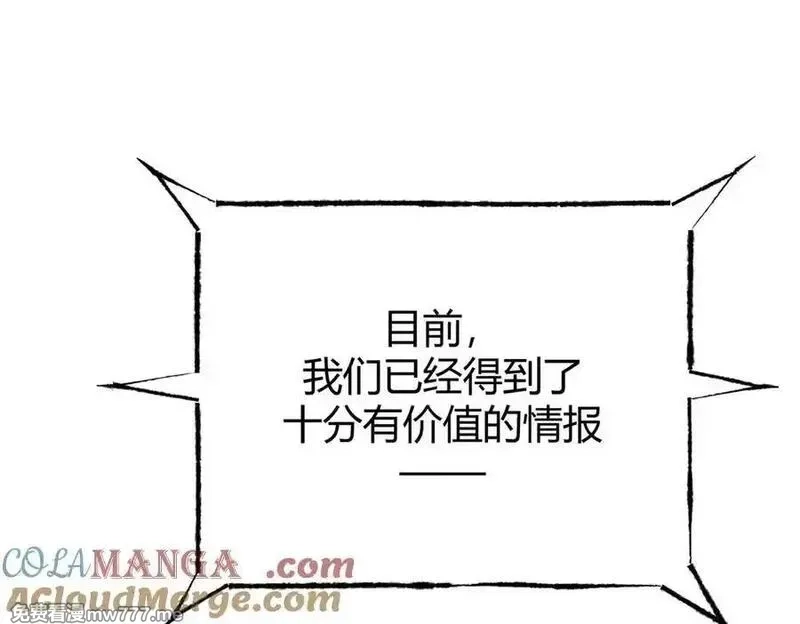 我，最强BOSS,36,第5张