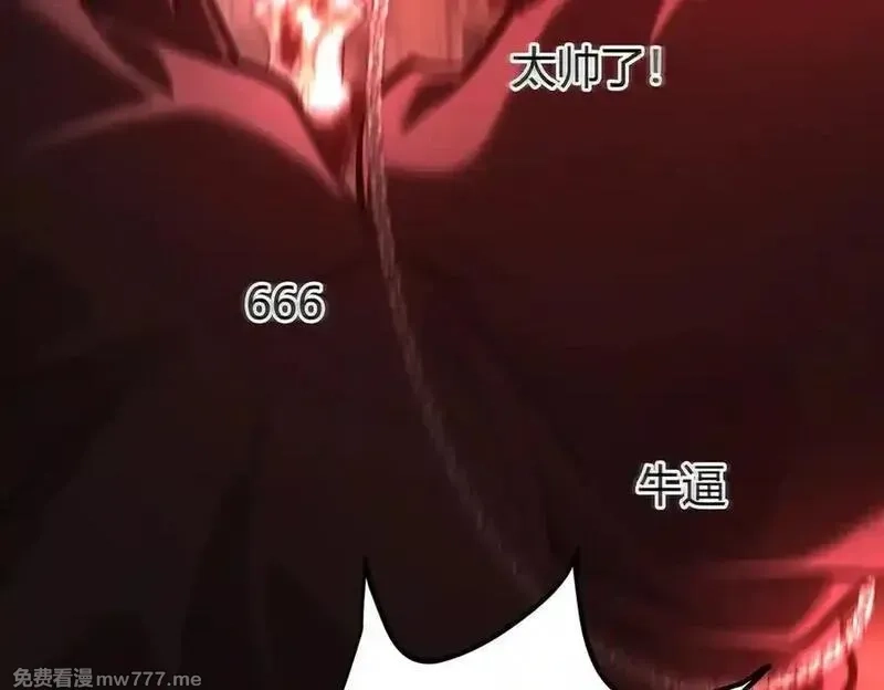 我，最强BOSS,36,第50张