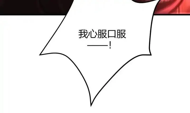 我，最强BOSS,36,第51张