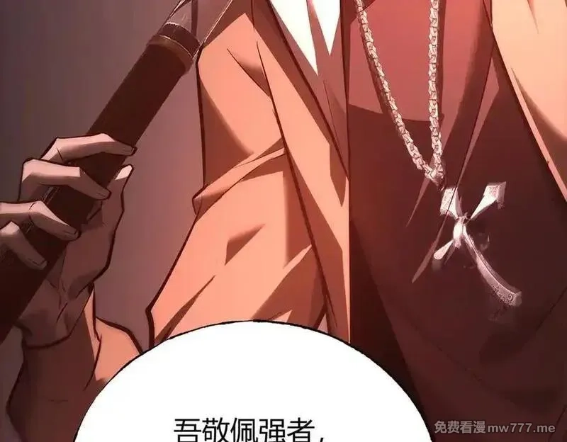 我，最强BOSS,36,第56张