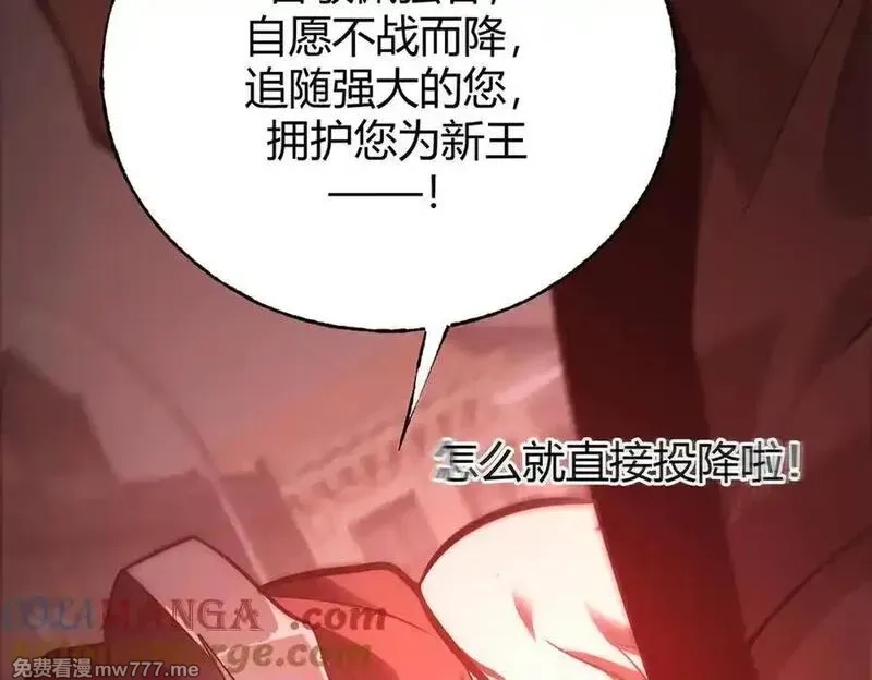 我，最强BOSS,36,第57张