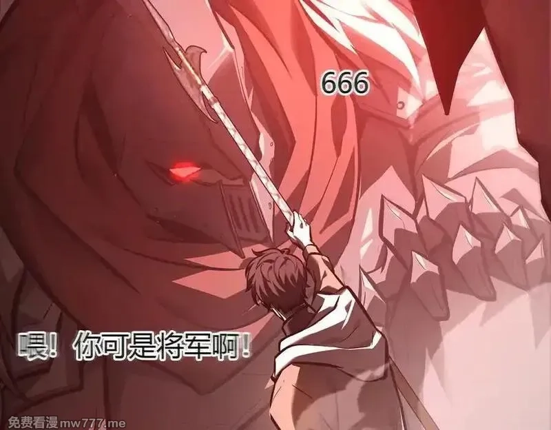 我，最强BOSS,36,第58张
