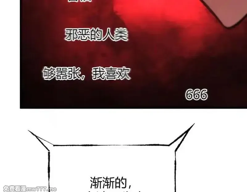 我，最强BOSS,36,第66张