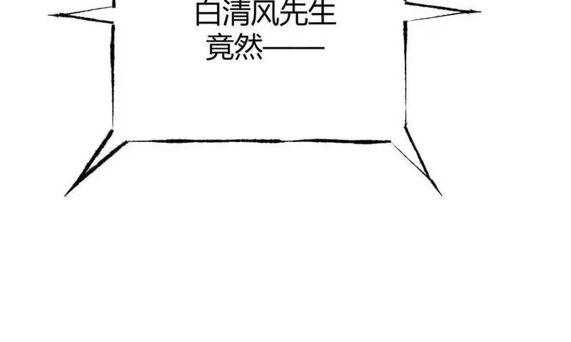 我，最强BOSS,36,第67张