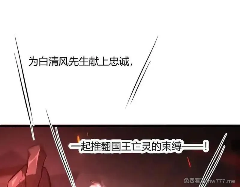 我，最强BOSS,36,第68张