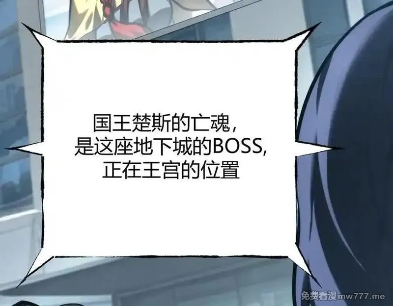 我，最强BOSS,36,第7张